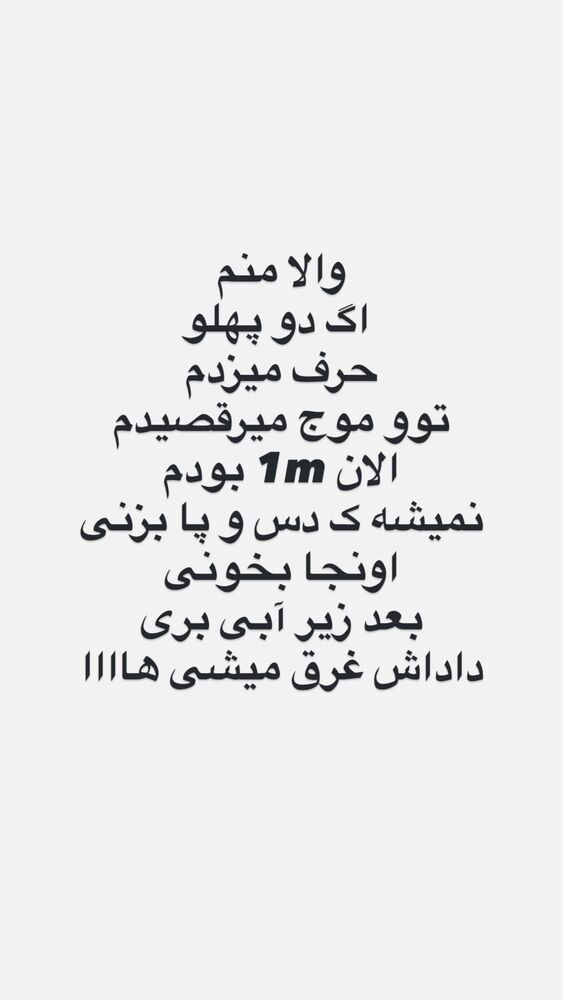  جدید ترین استوری اینستاگرام محسن عراقی