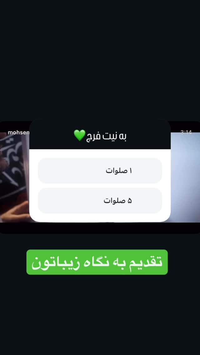  جدید ترین استوری اینستاگرام محسن عراقی