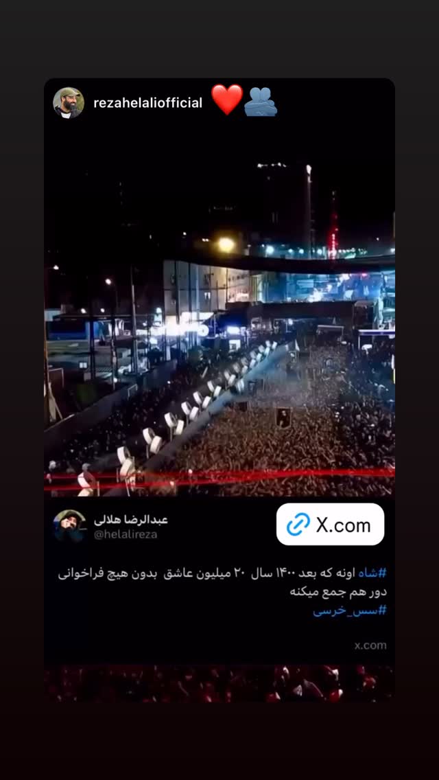  جدید ترین استوری اینستاگرام محسن عراقی