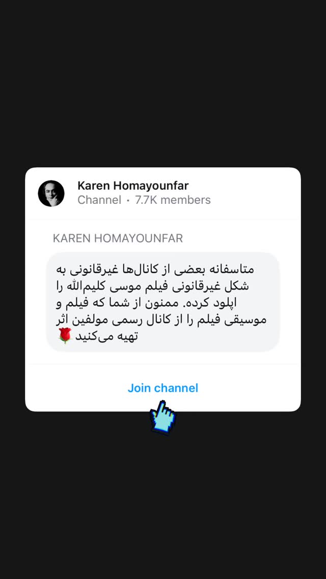  جدید ترین استوری اینستاگرام کارن همایونفر