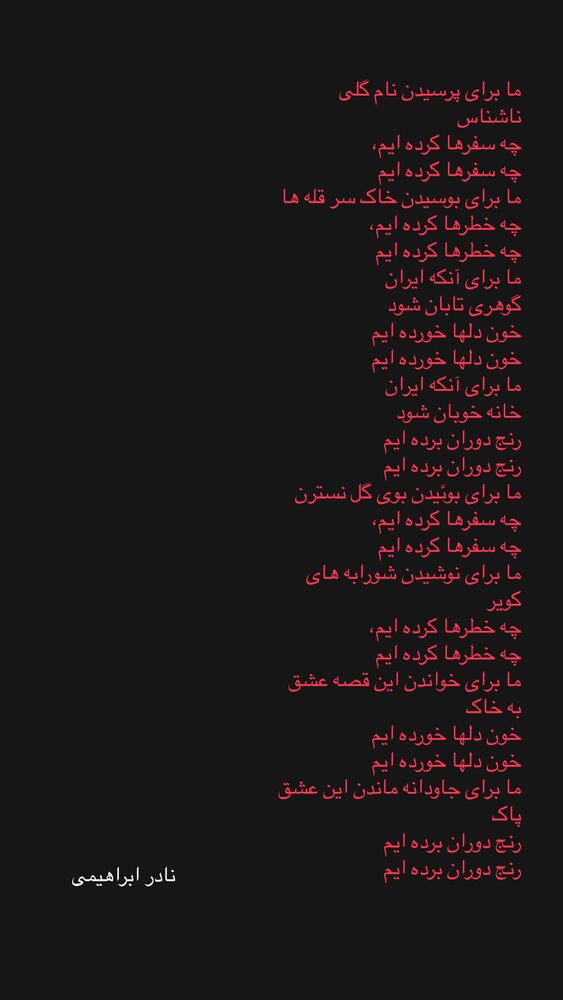 جدید ترین استوری اینستاگرام کارن همایونفر
