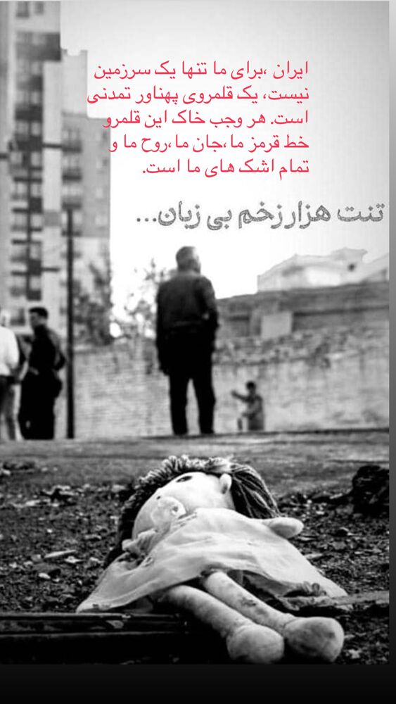  جدید ترین استوری اینستاگرام کارن همایونفر