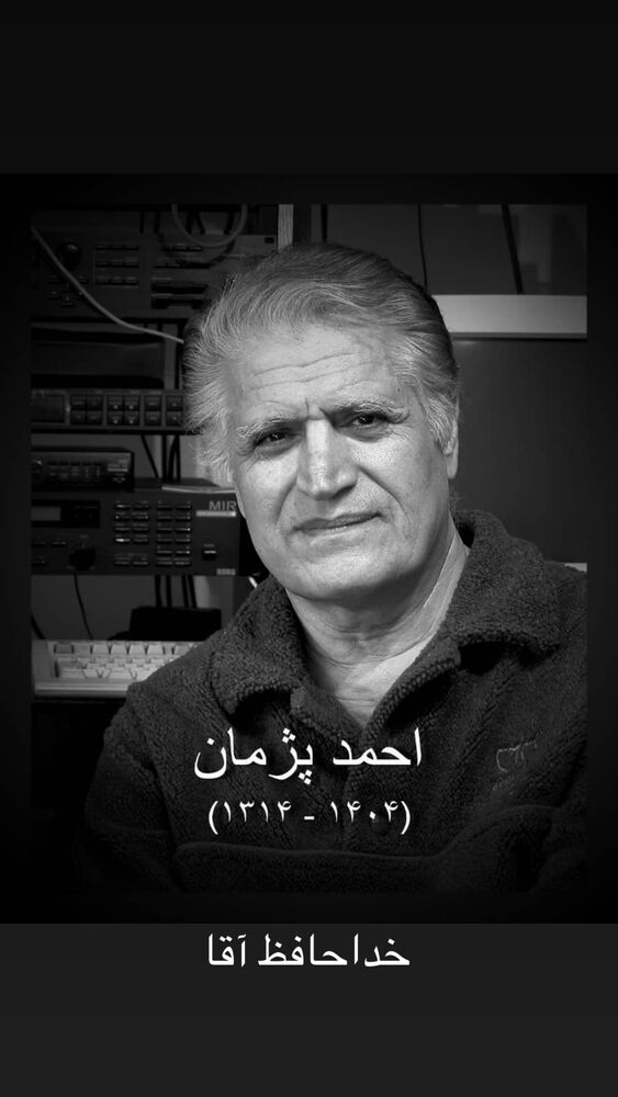  جدید ترین استوری اینستاگرام کارن همایونفر