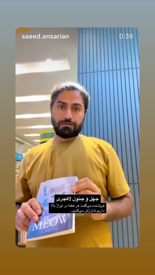  جدید ترین استوری اینستاگرام کارن سعادت