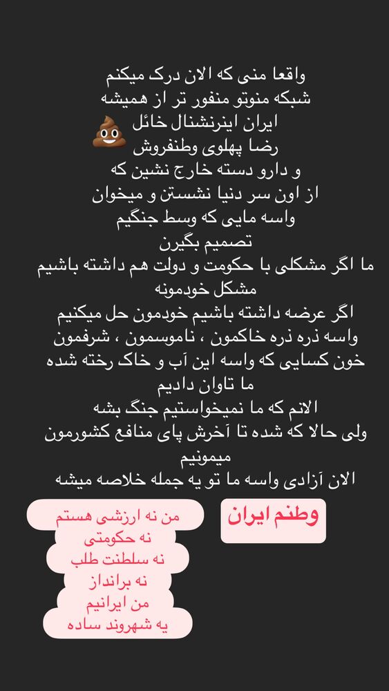  جدید ترین استوری اینستاگرام کارن سعادت