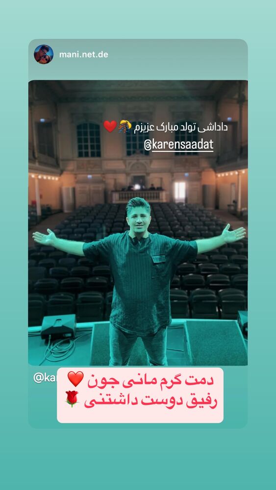  جدید ترین استوری اینستاگرام کارن سعادت