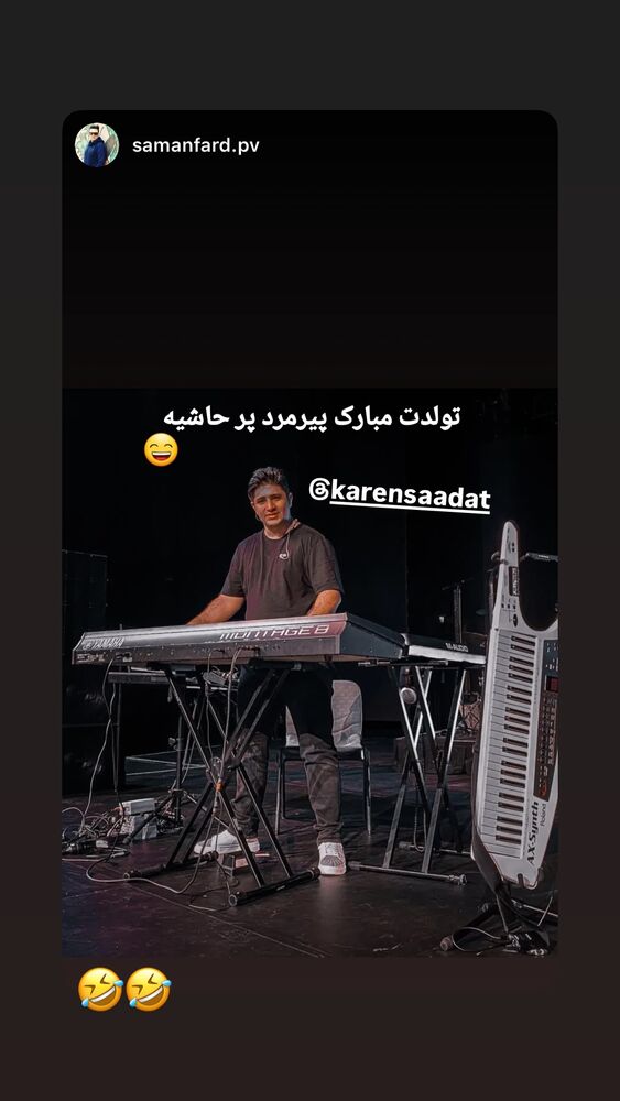  جدید ترین استوری اینستاگرام کارن سعادت