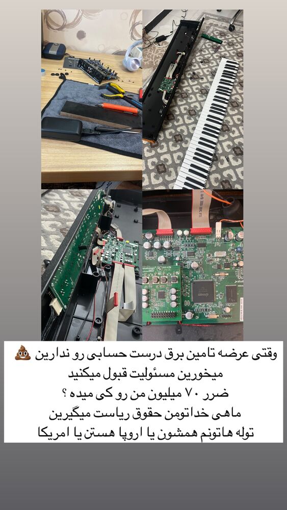  جدید ترین استوری اینستاگرام کارن سعادت