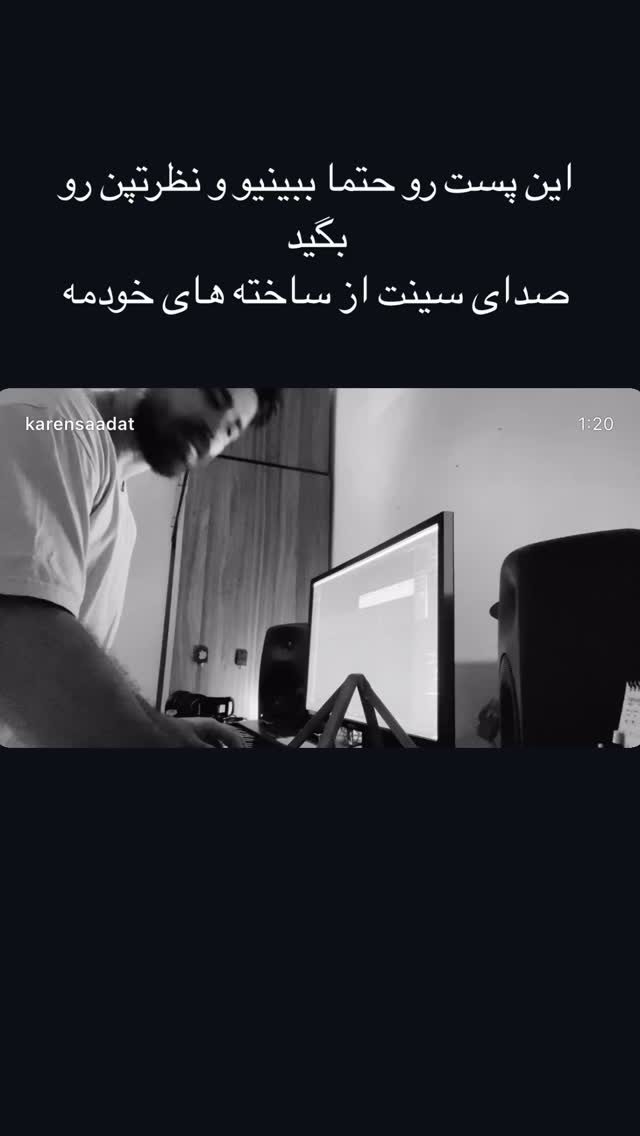  جدید ترین استوری اینستاگرام کارن سعادت