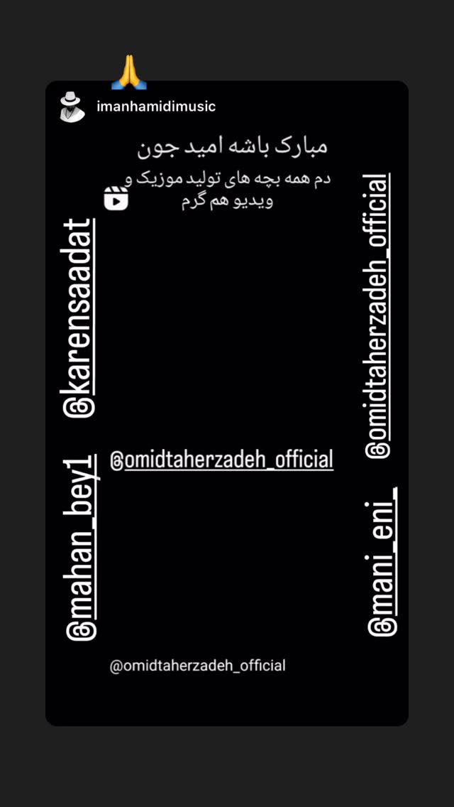  جدید ترین استوری اینستاگرام کارن سعادت
