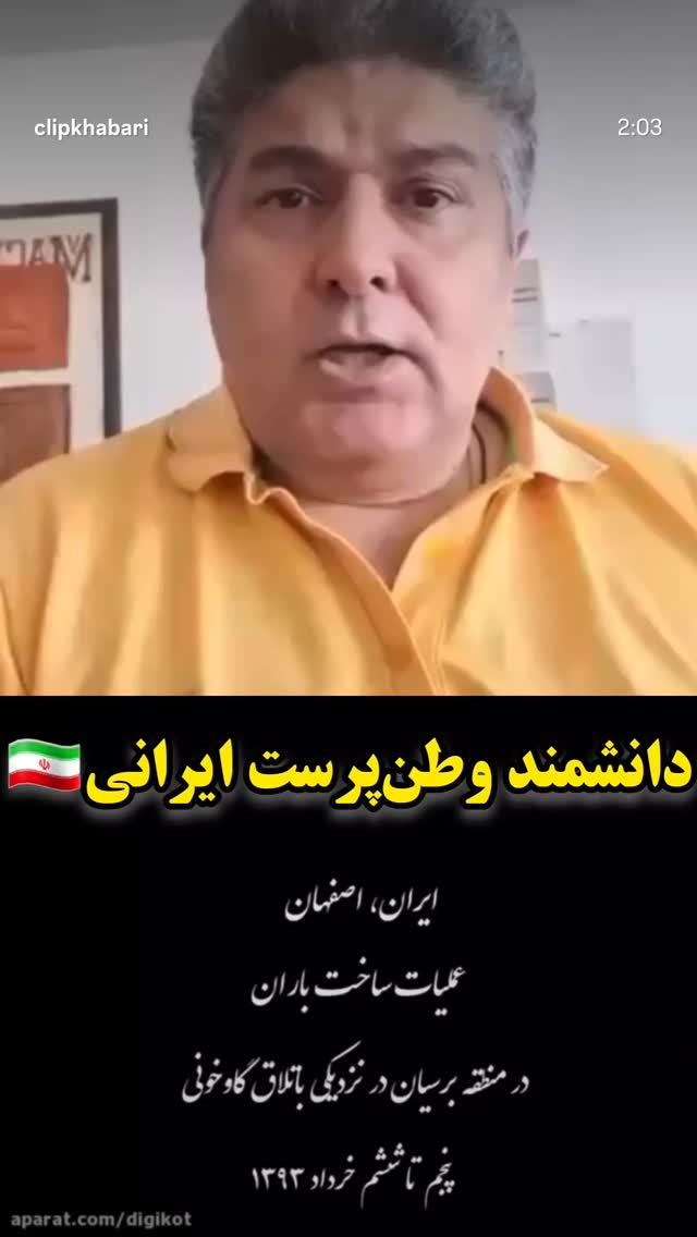  جدید ترین استوری اینستاگرام کارن سعادت