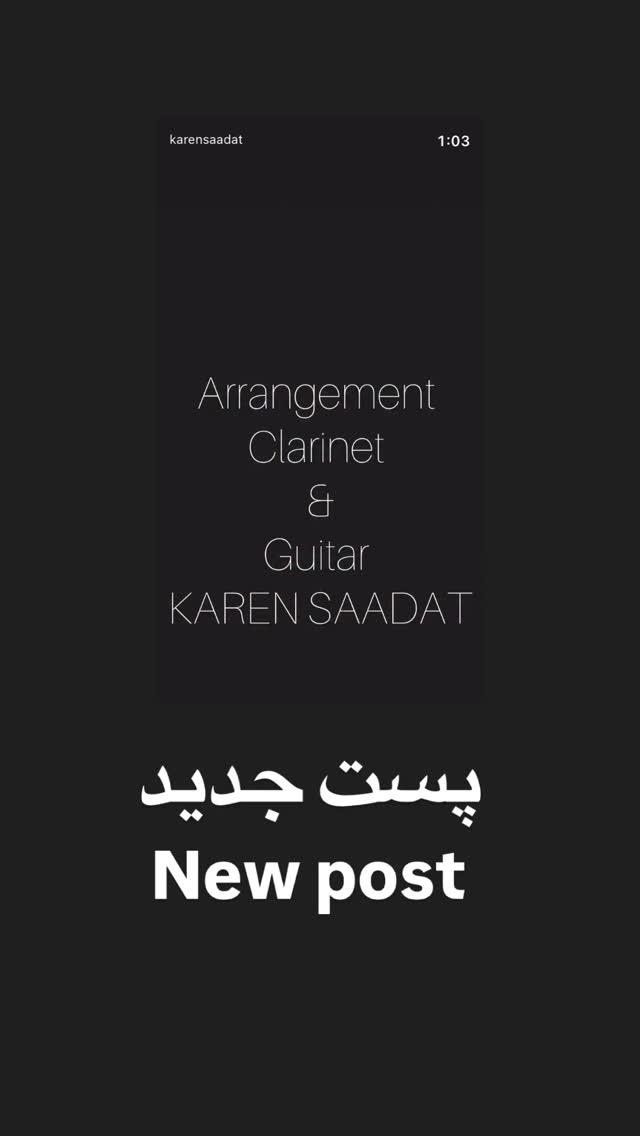  جدید ترین استوری اینستاگرام کارن سعادت