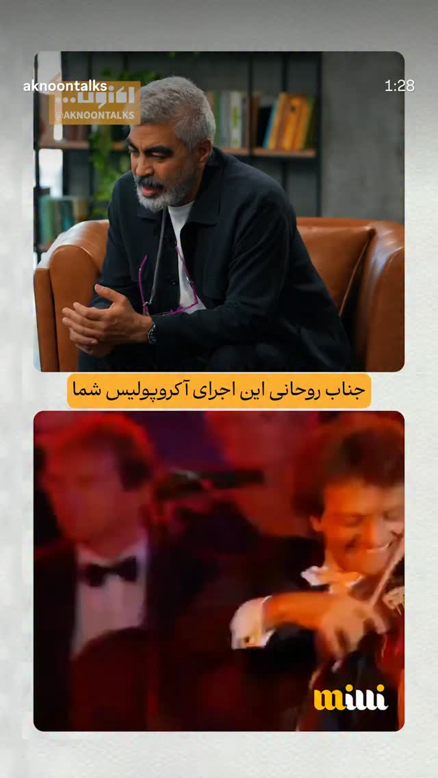  جدید ترین استوری اینستاگرام کارن سعادت