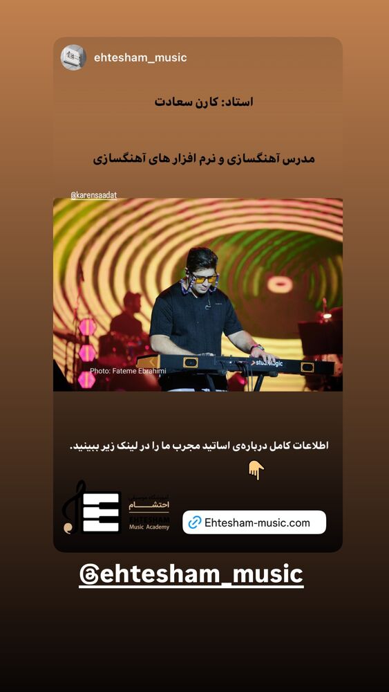  جدید ترین استوری اینستاگرام کارن سعادت