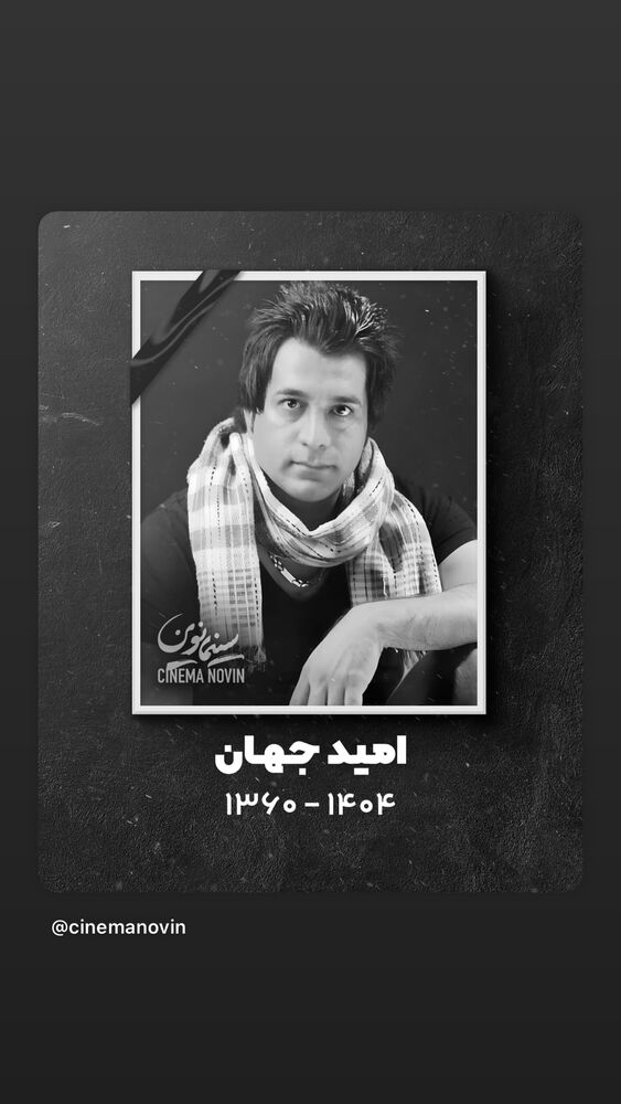  جدید ترین استوری اینستاگرام کارن سعادت