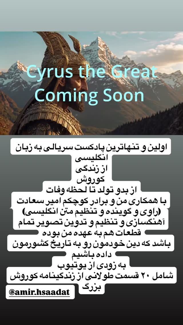  جدید ترین استوری اینستاگرام کارن سعادت