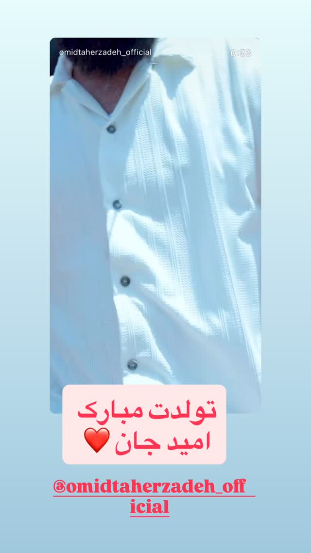  جدید ترین استوری اینستاگرام کارن سعادت