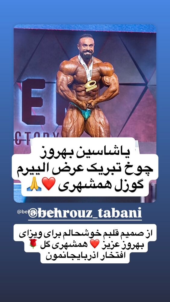  جدید ترین استوری اینستاگرام کارن سعادت