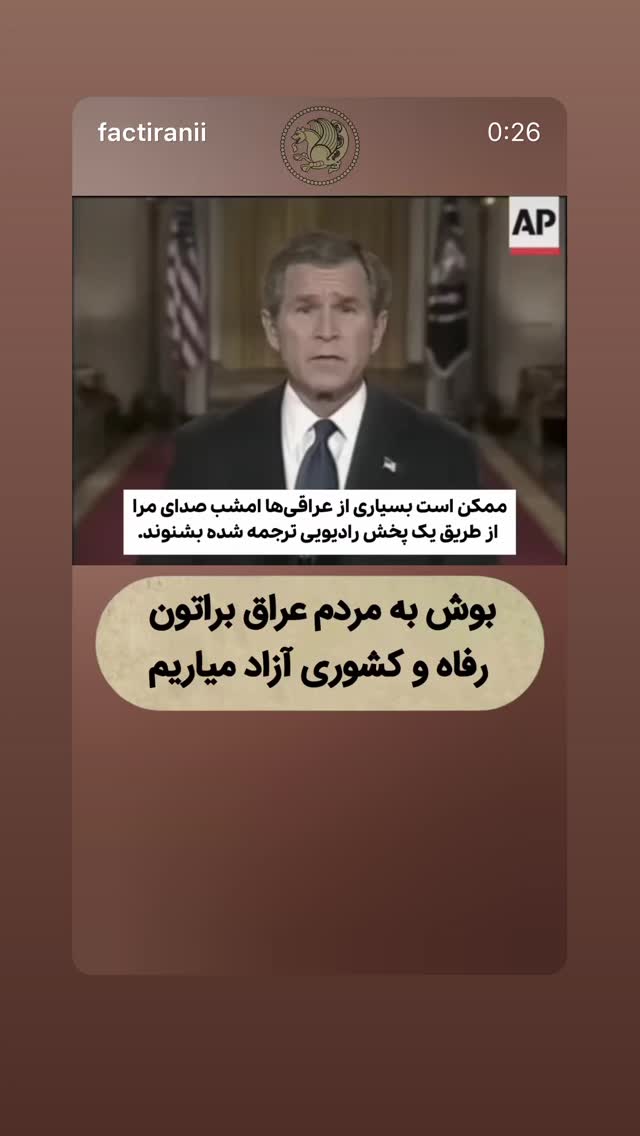  جدید ترین استوری اینستاگرام کارن سعادت