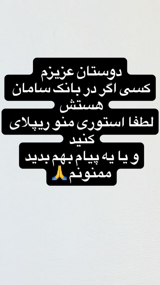  جدید ترین استوری اینستاگرام کارن سعادت