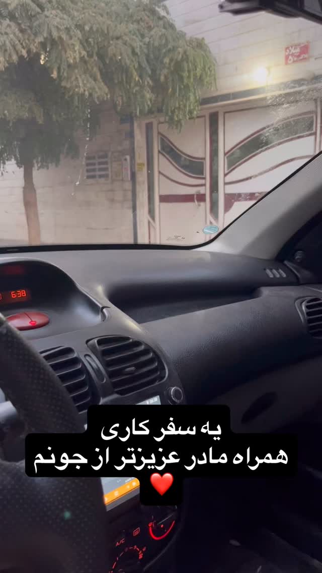  جدید ترین استوری اینستاگرام کارن سعادت