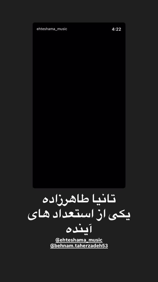  جدید ترین استوری اینستاگرام کارن سعادت