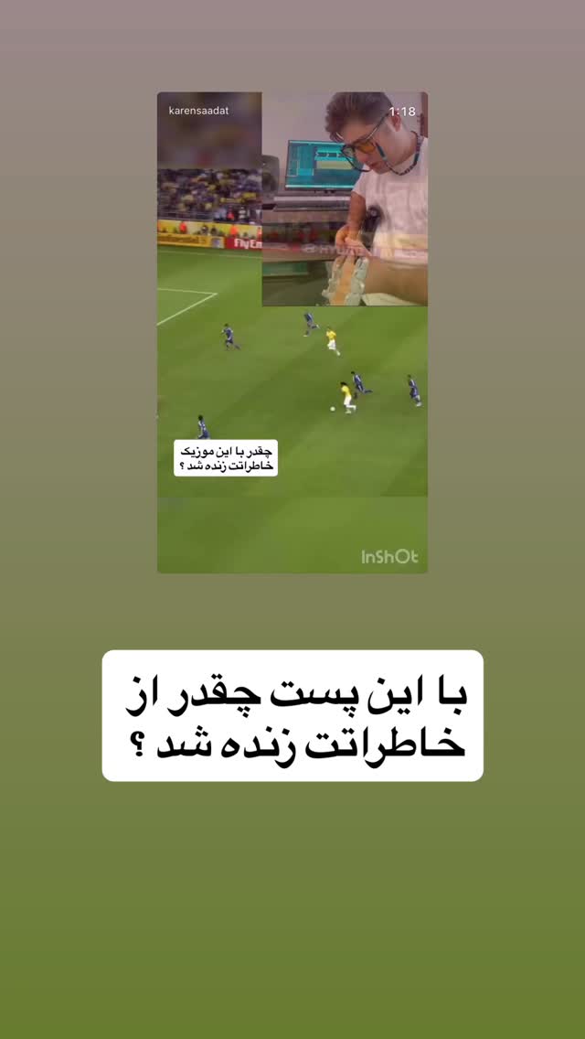  جدید ترین استوری اینستاگرام کارن سعادت