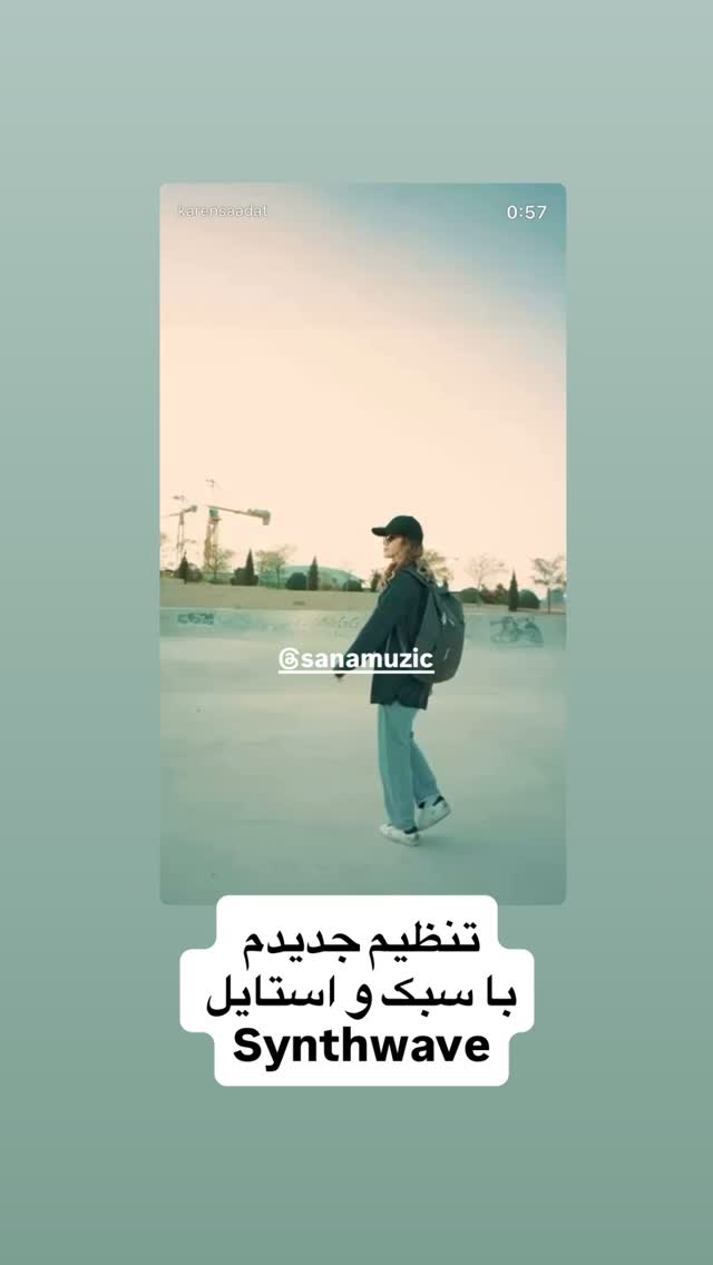  جدید ترین استوری اینستاگرام کارن سعادت