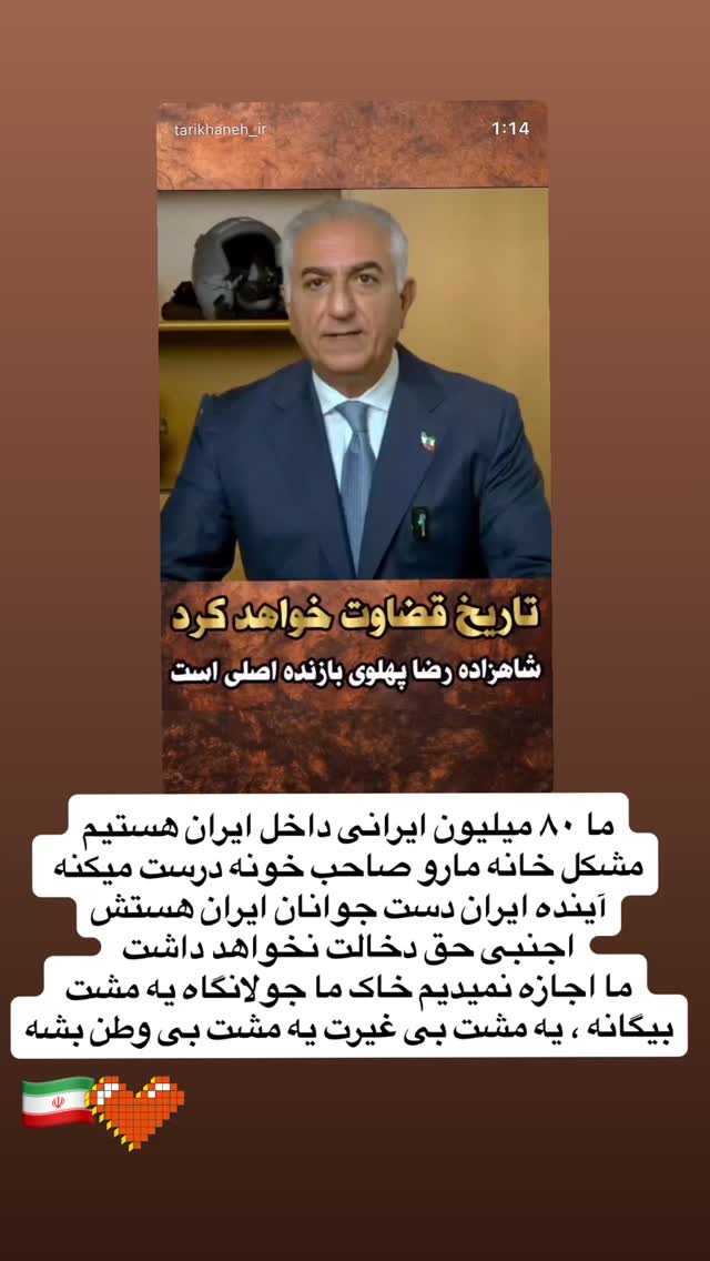  جدید ترین استوری اینستاگرام کارن سعادت