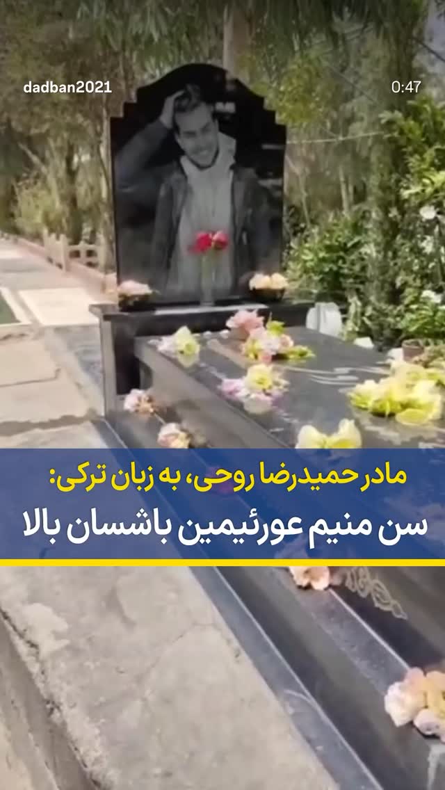  جدید ترین استوری اینستاگرام کارن سعادت