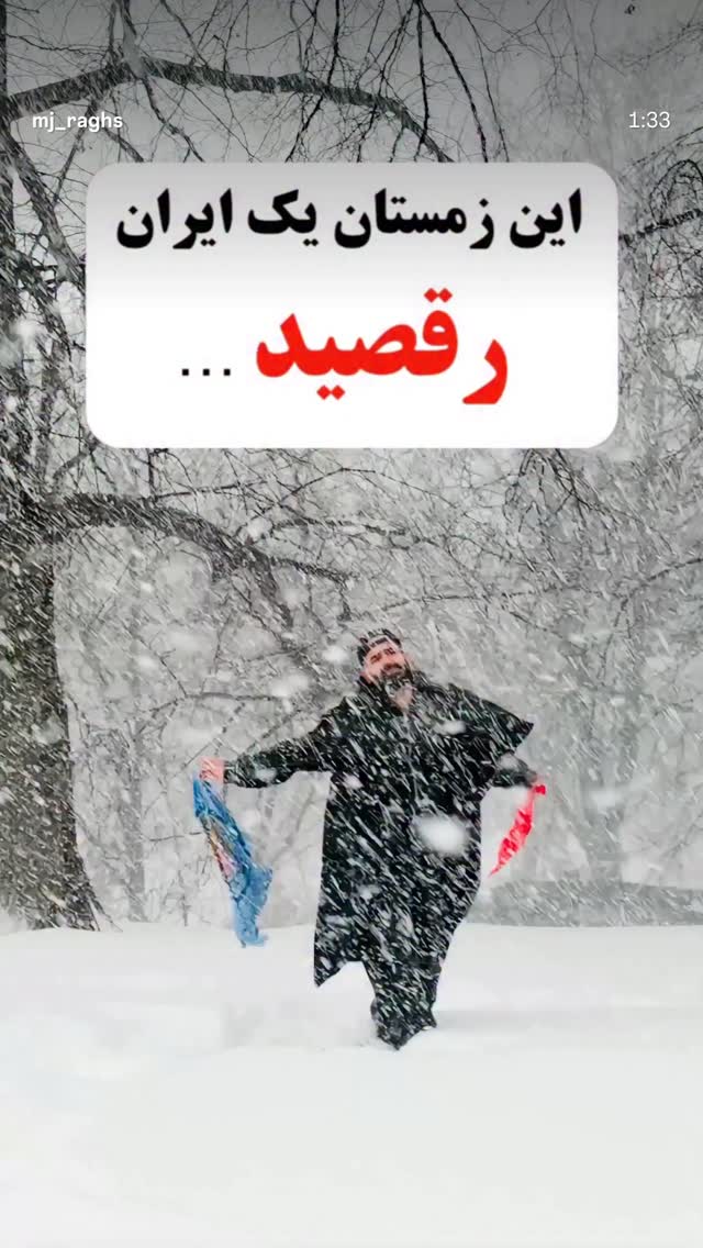  جدید ترین استوری اینستاگرام کارن سعادت