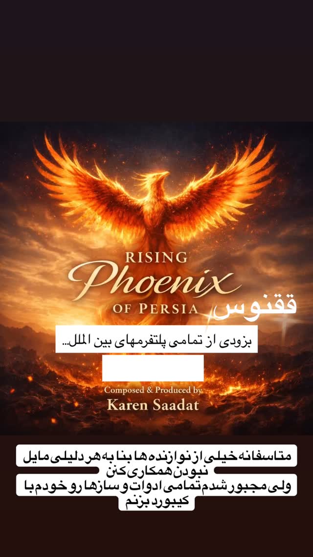  جدید ترین استوری اینستاگرام کارن سعادت