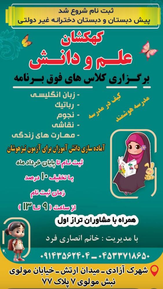  جدید ترین استوری اینستاگرام کریم انصاری فرد