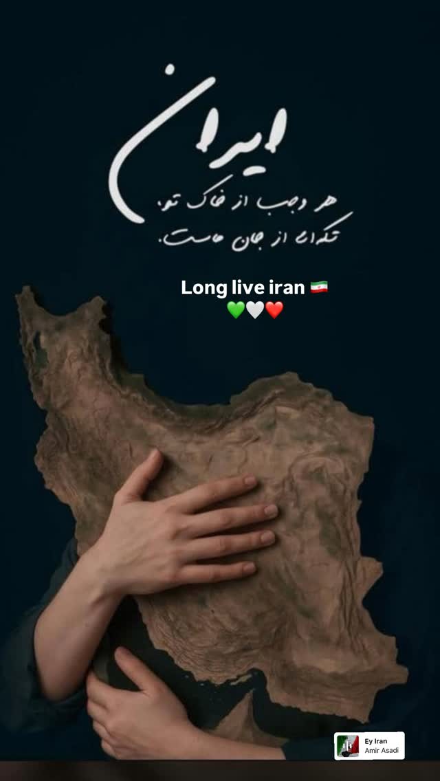  جدید ترین استوری اینستاگرام کریم انصاری فرد