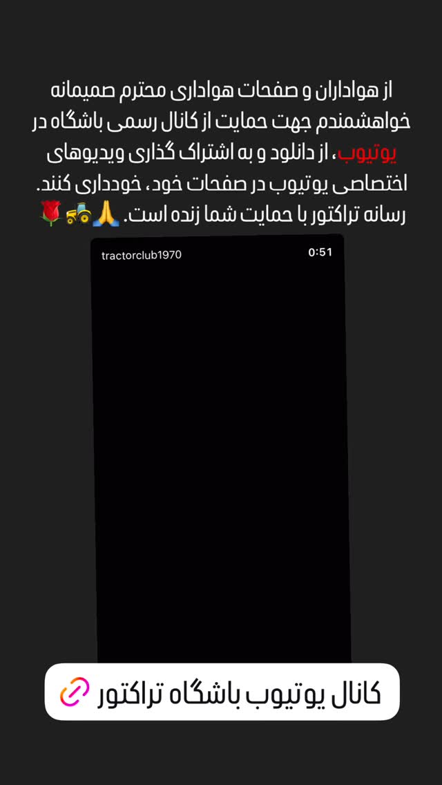  جدید ترین استوری اینستاگرام کریم جمالی