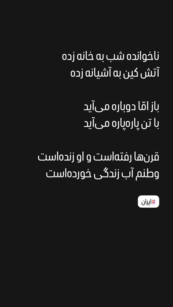  جدید ترین استوری اینستاگرام کریم جمالی