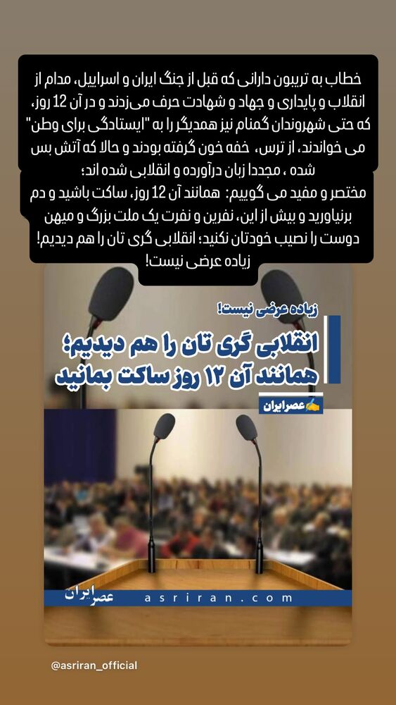  جدید ترین استوری اینستاگرام کریم جمالی