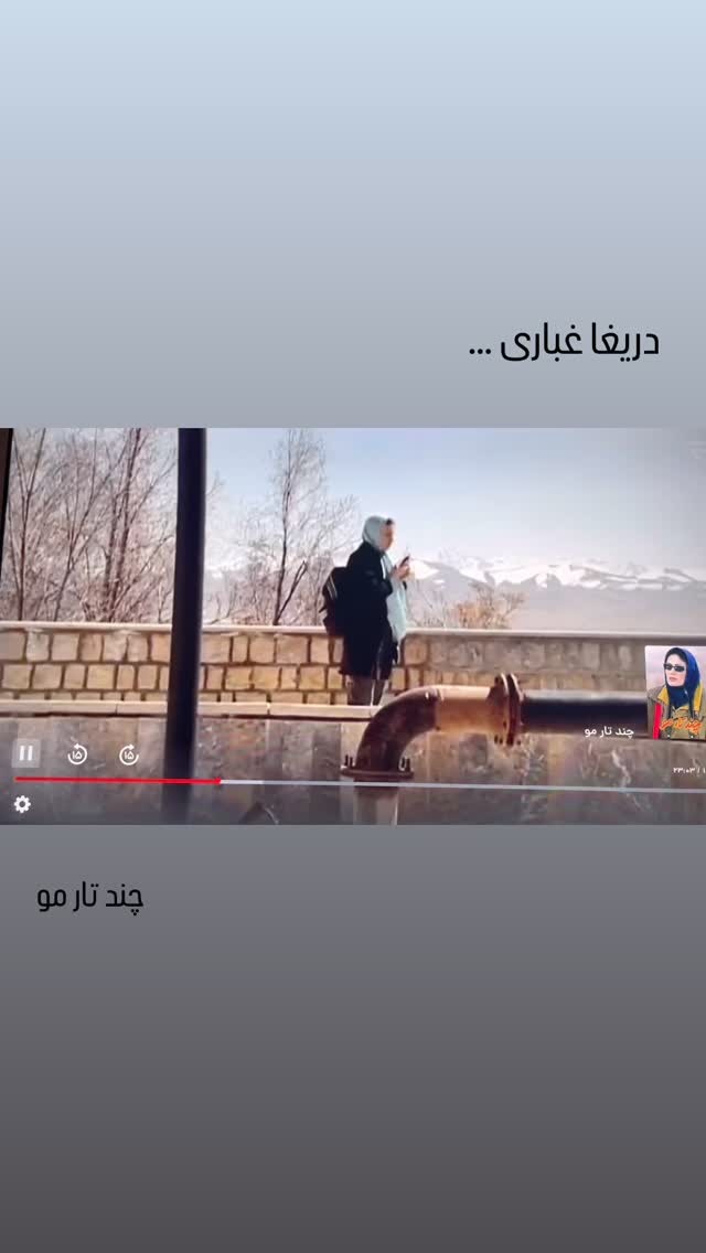  جدید ترین استوری اینستاگرام کریم جمالی