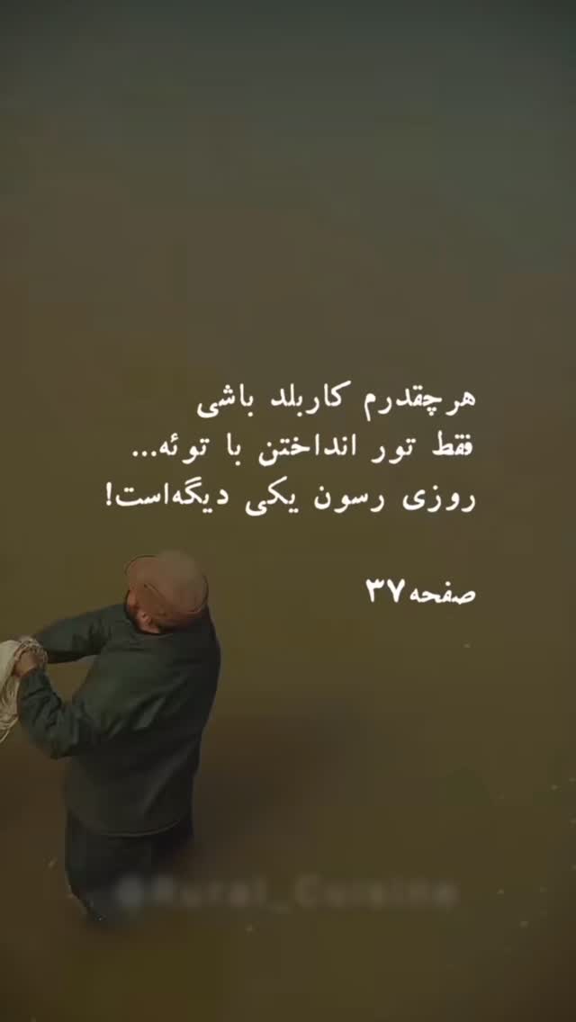  جدید ترین استوری اینستاگرام کریم جمالی