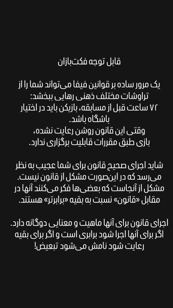 جدید ترین استوری اینستاگرام کریم جمالی