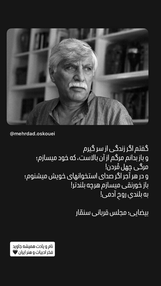  جدید ترین استوری اینستاگرام کریم جمالی