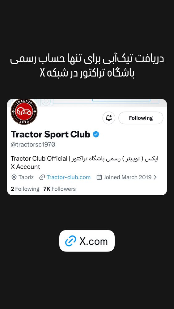  جدید ترین استوری اینستاگرام کریم جمالی