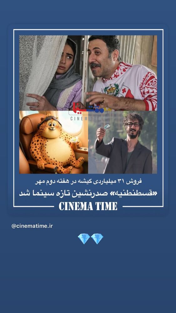  جدید ترین استوری اینستاگرام کریم امینی