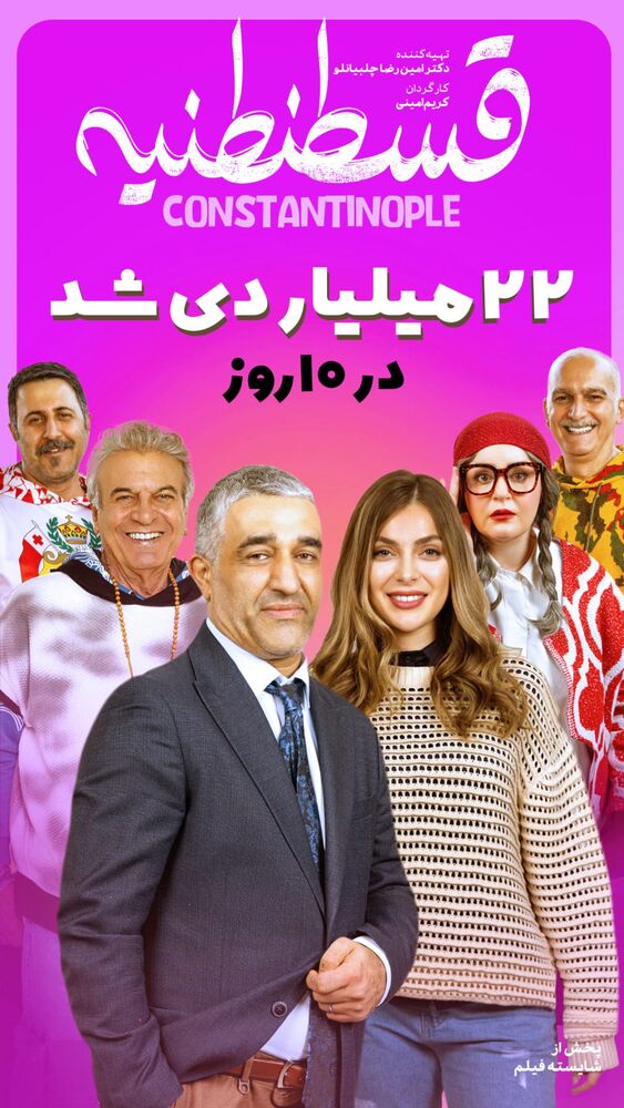  جدید ترین استوری اینستاگرام کریم امینی