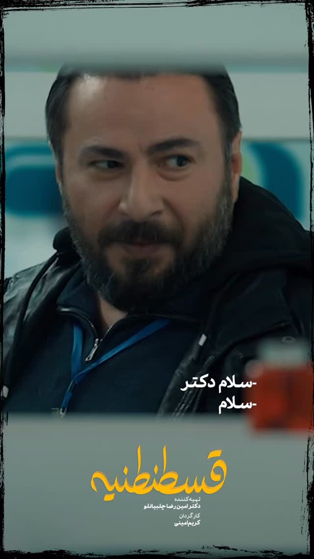  جدید ترین استوری اینستاگرام کریم امینی