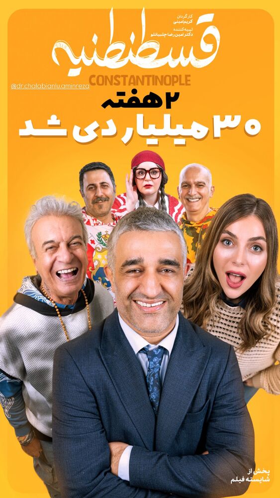  جدید ترین استوری اینستاگرام کریم امینی