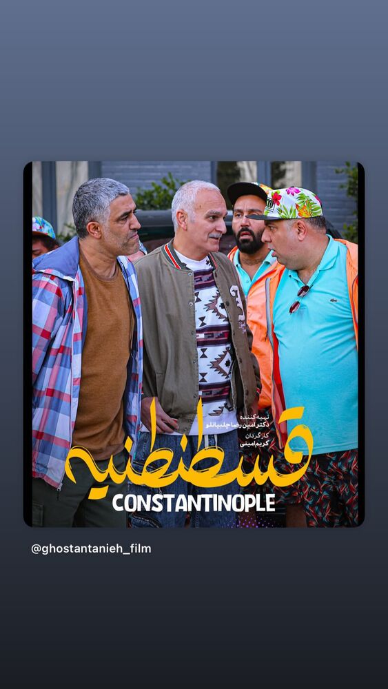  جدید ترین استوری اینستاگرام کریم امینی