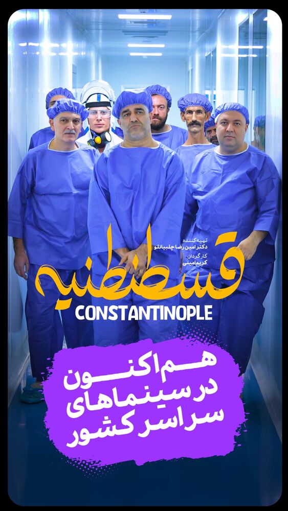  جدید ترین استوری اینستاگرام کریم امینی