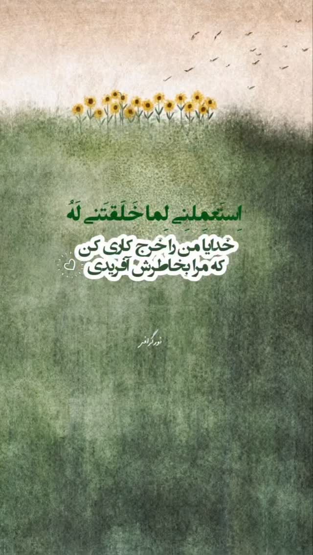  جدید ترین استوری اینستاگرام کریم امینی