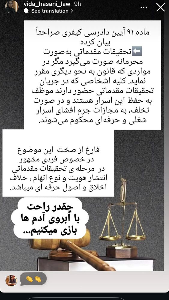  جدید ترین استوری اینستاگرام کریم امینی
